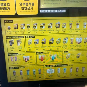 컴포즈커피 리뷰 사진