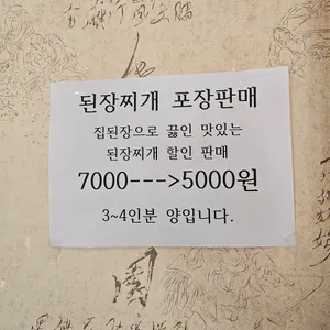 어울림돌솥밥 리뷰 사진
