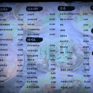묘운 리뷰 사진