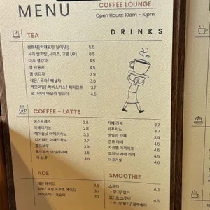 커피라운지 리뷰 사진