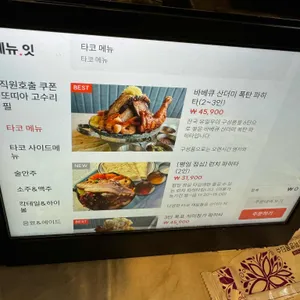 노상그릴드 리뷰 사진