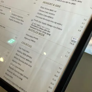 Bespoke 리뷰 사진