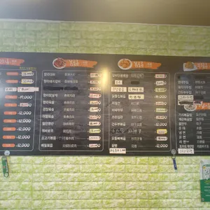 출장온양꼬치 리뷰 사진