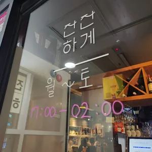 잔잔하게 리뷰 사진