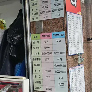 목포고기나라 리뷰 사진