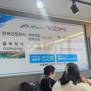 목포고기나라 리뷰 사진