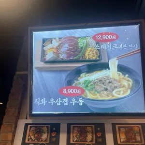 정데판 리뷰 사진