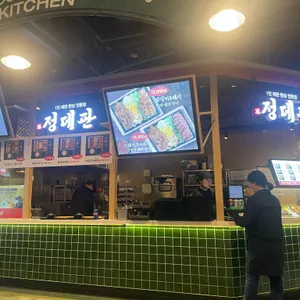 정데판 리뷰 사진