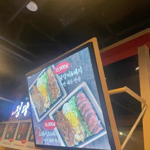 정데판 리뷰 사진