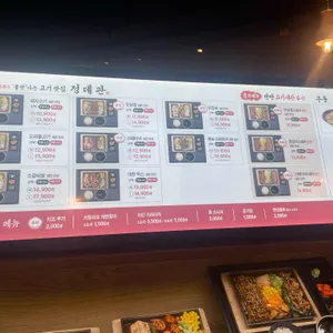 정데판 리뷰 사진