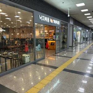개미집 리뷰 사진
