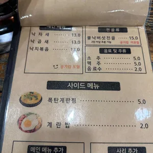 개미집 리뷰 사진