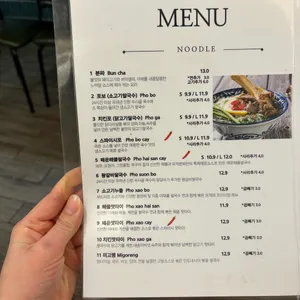 뜨억분짜 리뷰 사진