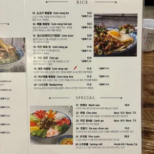 뜨억분짜 리뷰 사진