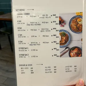 뜨억분짜 리뷰 사진