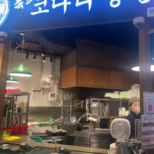 속초코다리냉면 리뷰 사진