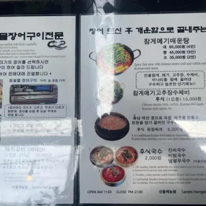 산들에 농원 리뷰 사진