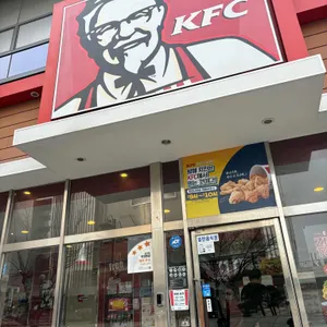 케이에프씨 리뷰 사진