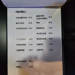 한량 리뷰 사진