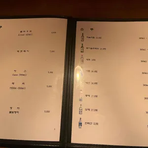 이자카야 츠지 리뷰 사진