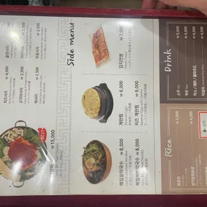 오근내닭갈비 리뷰 사진