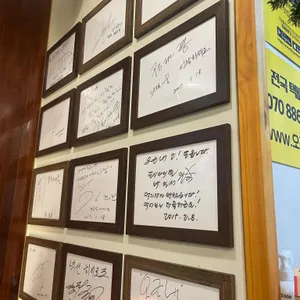 오근내닭갈비 리뷰 사진
