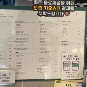 커스텀커피 리뷰 사진