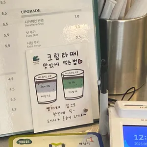 커스텀커피 리뷰 사진