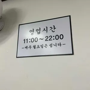 성원식당 리뷰 사진
