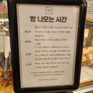 빽다방 빵연구소 리뷰 사진