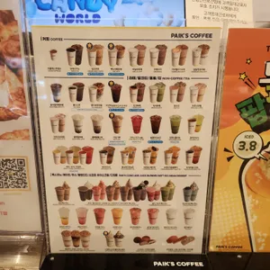빽다방 빵연구소 리뷰 사진