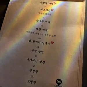 정류장 리뷰 사진