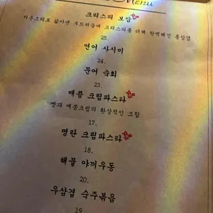 정류장 리뷰 사진