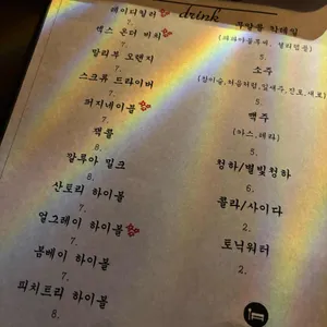 정류장 리뷰 사진