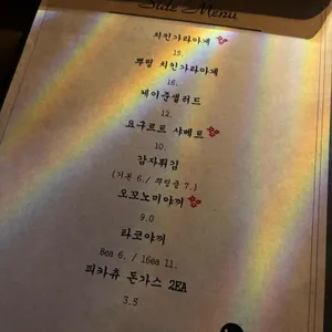 정류장 리뷰 사진
