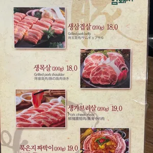 김치살롱전마담 리뷰 사진