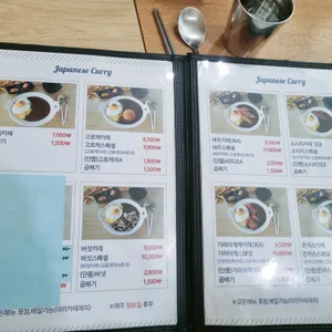 에끼카레 리뷰 사진