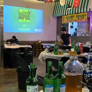 해녀촌 리뷰 사진