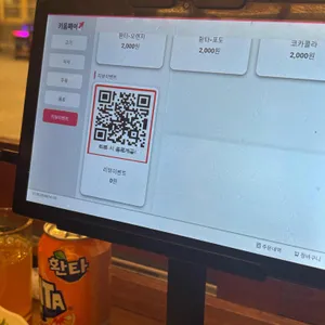 만재네 리뷰 사진