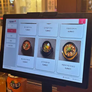 만재네 리뷰 사진