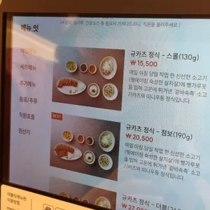 소연옥 리뷰 사진