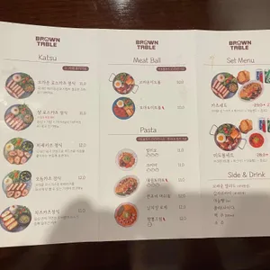 브라운테이블 리뷰 사진