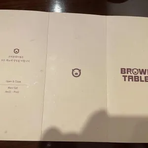 브라운테이블 리뷰 사진