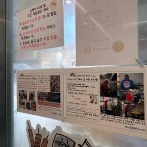 오빠네 옛날떡볶이 리뷰 사진
