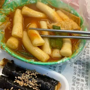 오빠네 옛날떡볶이 리뷰 사진