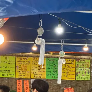 신화수산 리뷰 사진