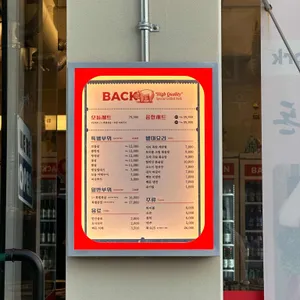 빽돈 리뷰 사진