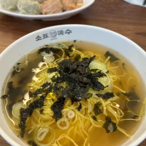 소표국수 사진