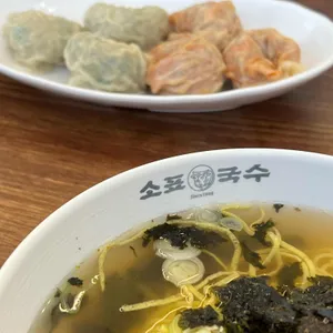소표국수 사진