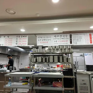 몽샤브칼국수 리뷰 사진